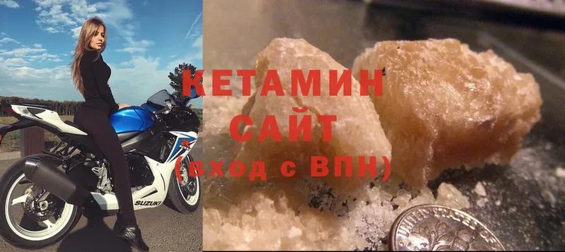 Кетамин ketamine  дарнет шоп  Опочка 