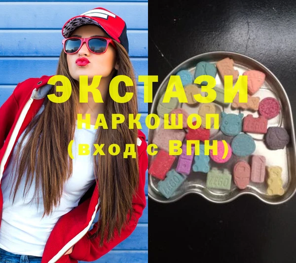 MDMA Балабаново