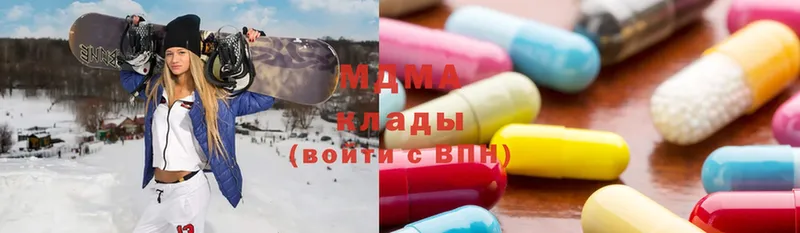 MDMA crystal  darknet формула  Опочка  где купить наркоту 